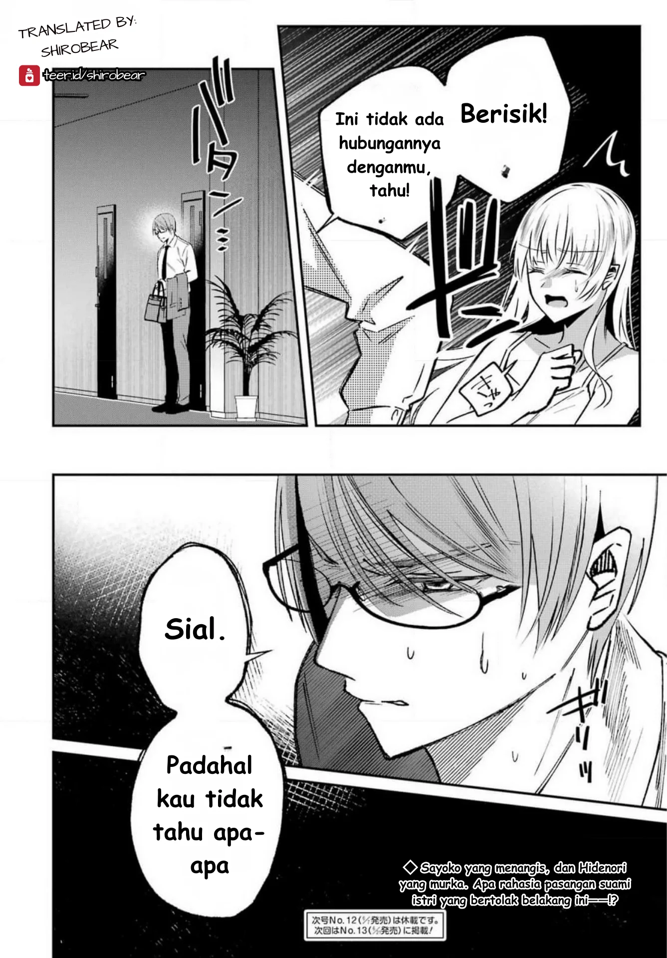 Saigo no Natsu wo Hitozuma to Chapter 9 - halaman 18