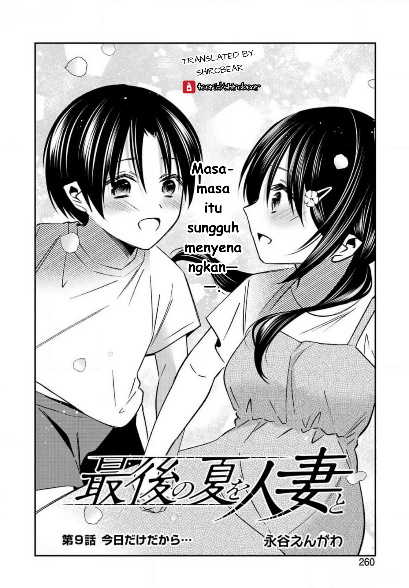 Saigo no Natsu wo Hitozuma to Chapter 9 - halaman 2