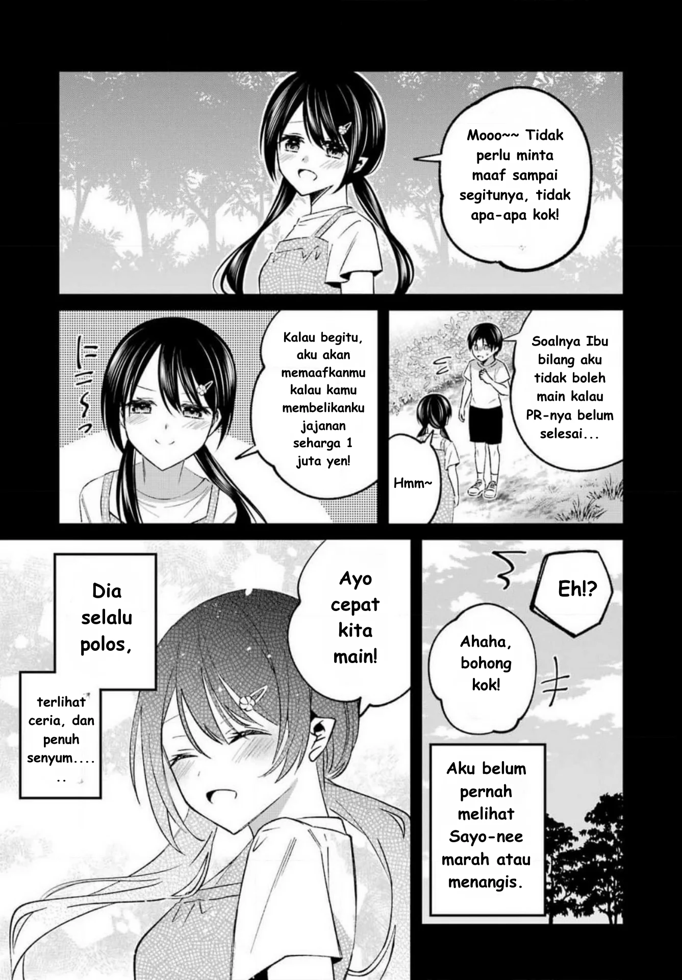 Saigo no Natsu wo Hitozuma to Chapter 9 - halaman 4
