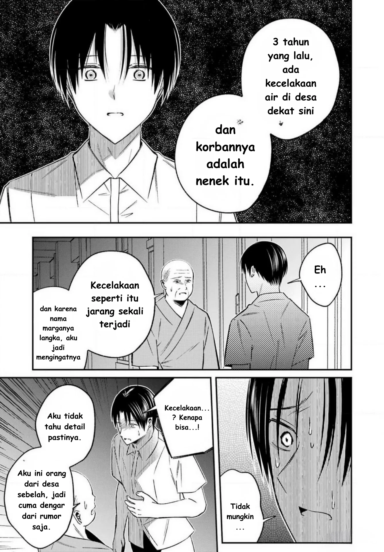 Saigo no Natsu wo Hitozuma to Chapter 9 - halaman 7