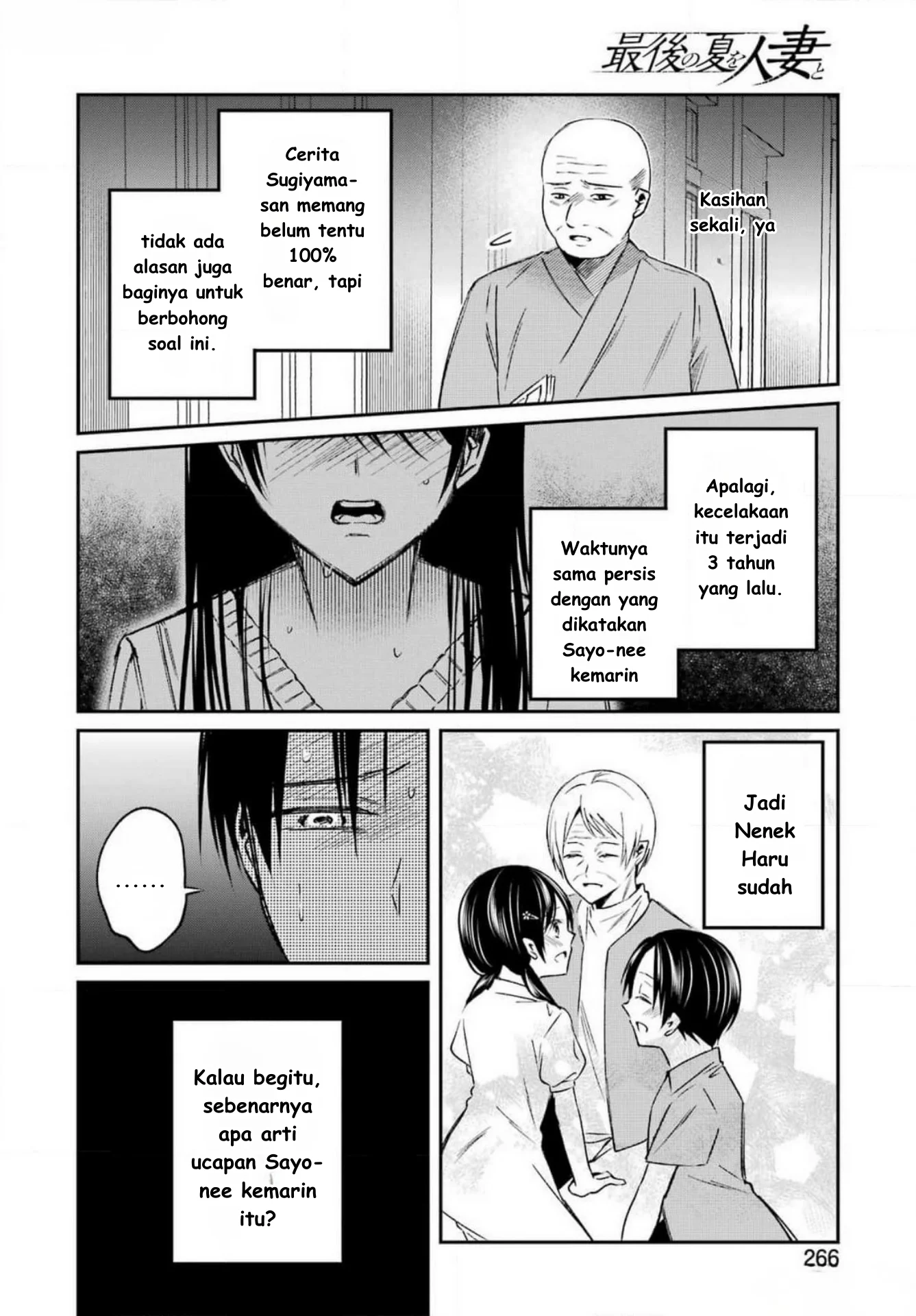 Saigo no Natsu wo Hitozuma to Chapter 9 - halaman 8