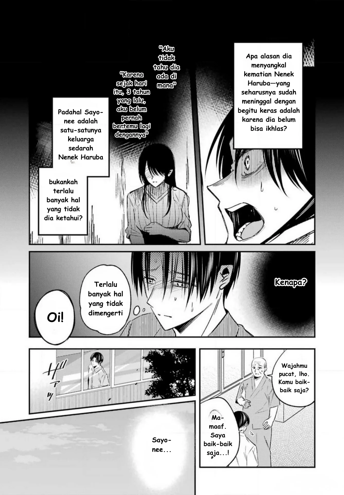 Saigo no Natsu wo Hitozuma to Chapter 9 - halaman 9