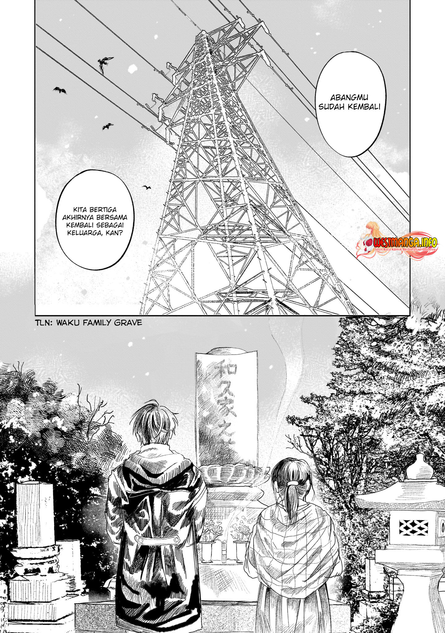 Saihate ni Madou Chapter 1 - halaman 12