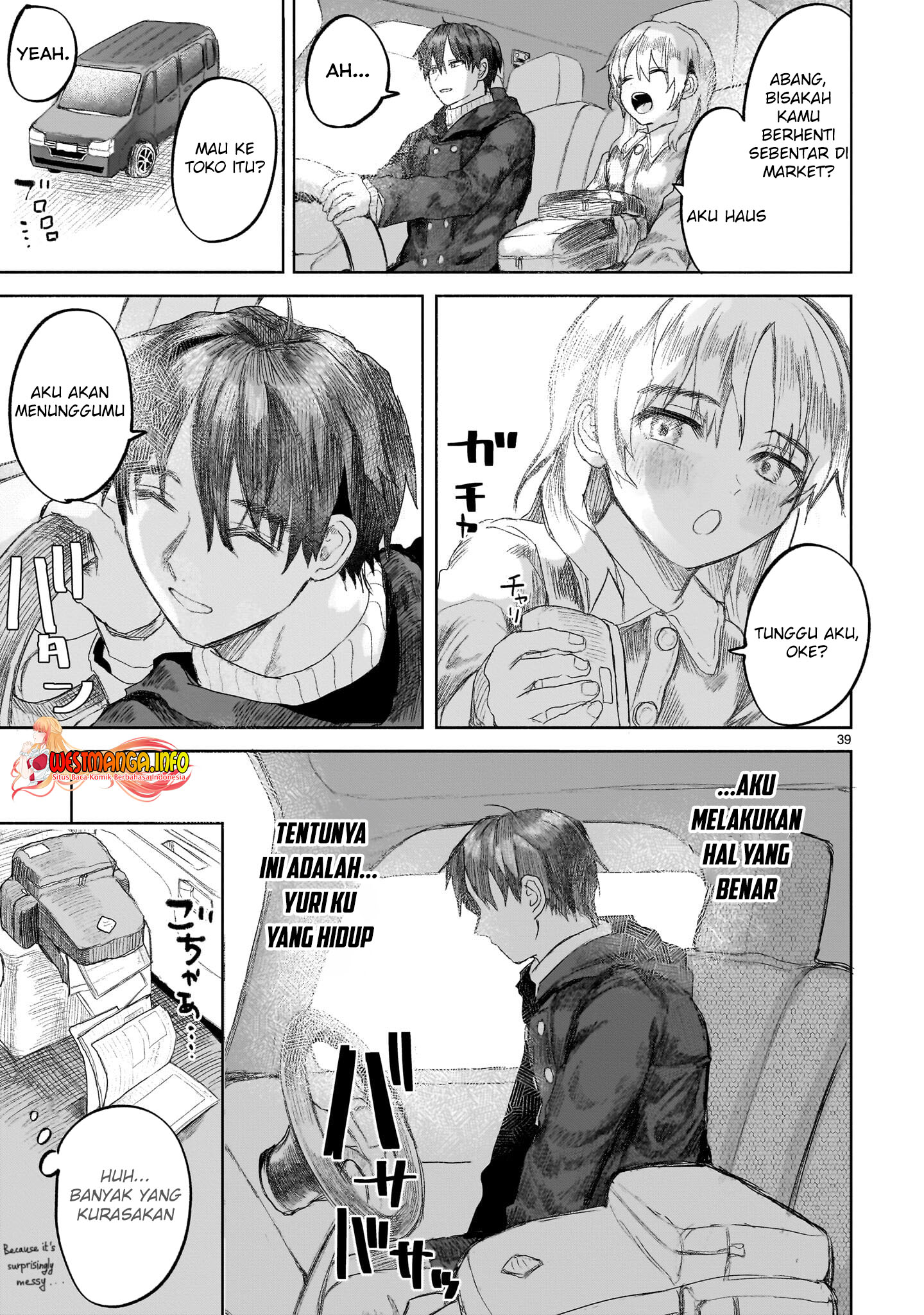 Saihate ni Madou Chapter 4 - halaman 42