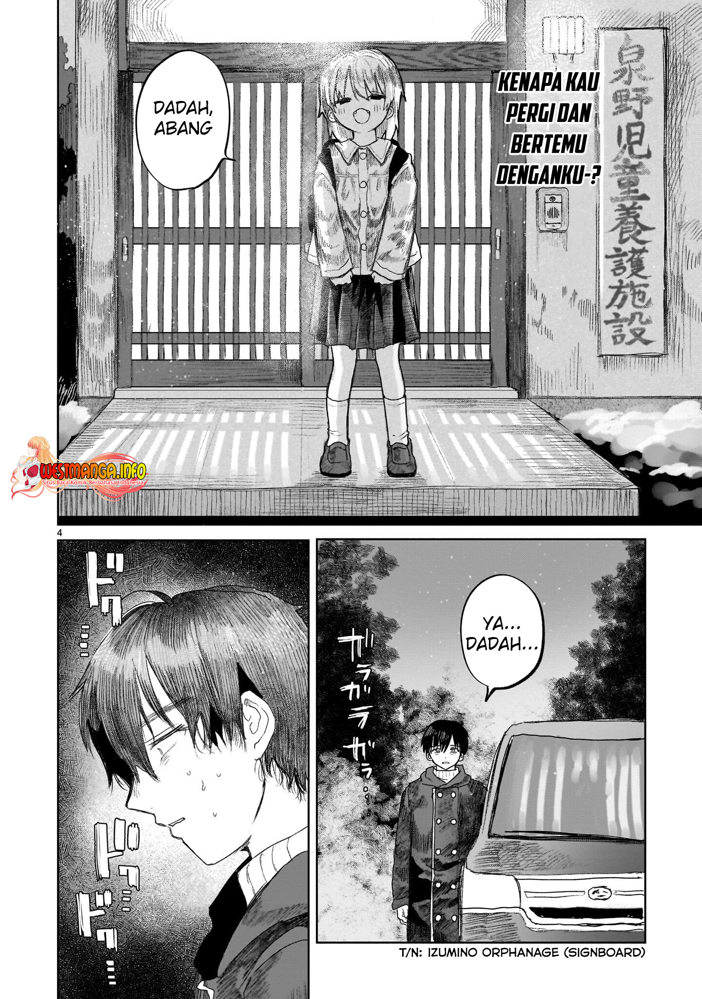 Saihate ni Madou Chapter 5 - halaman 6