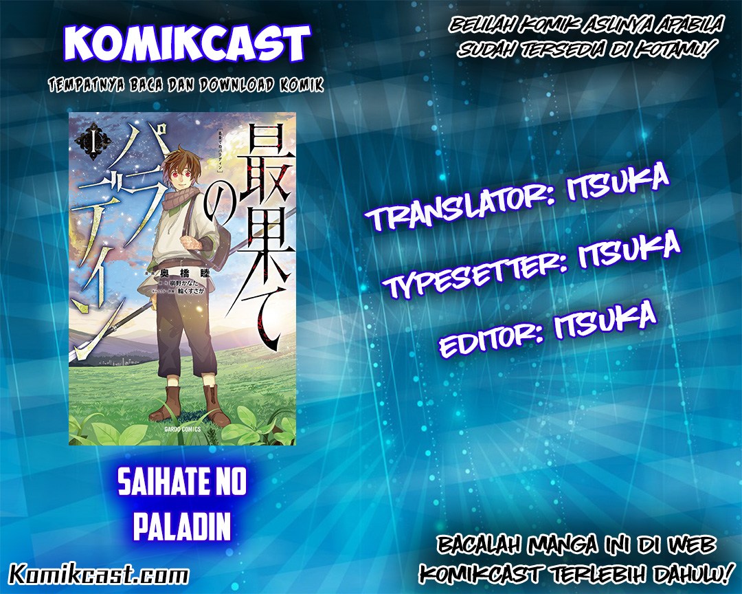 Saihate no Paladin Chapter 1 - halaman 1