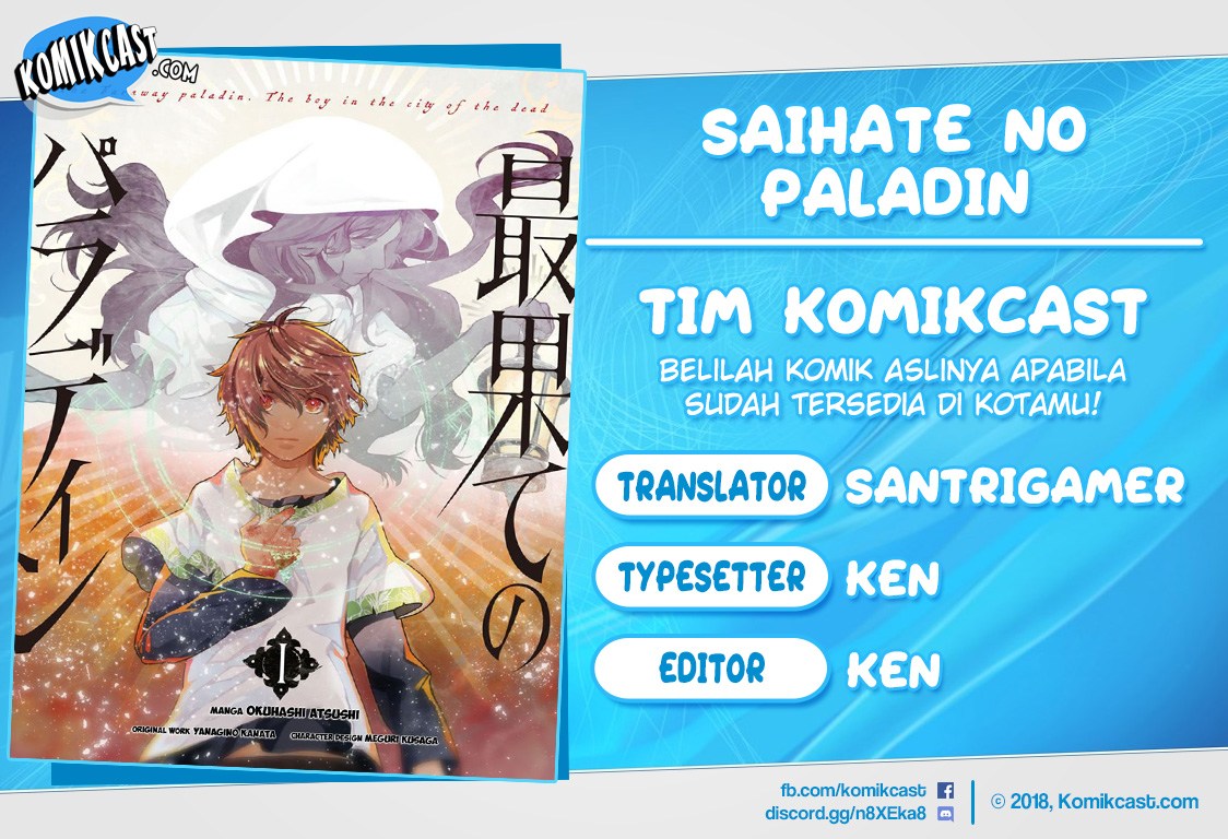 Saihate no Paladin Chapter 11 - halaman 1