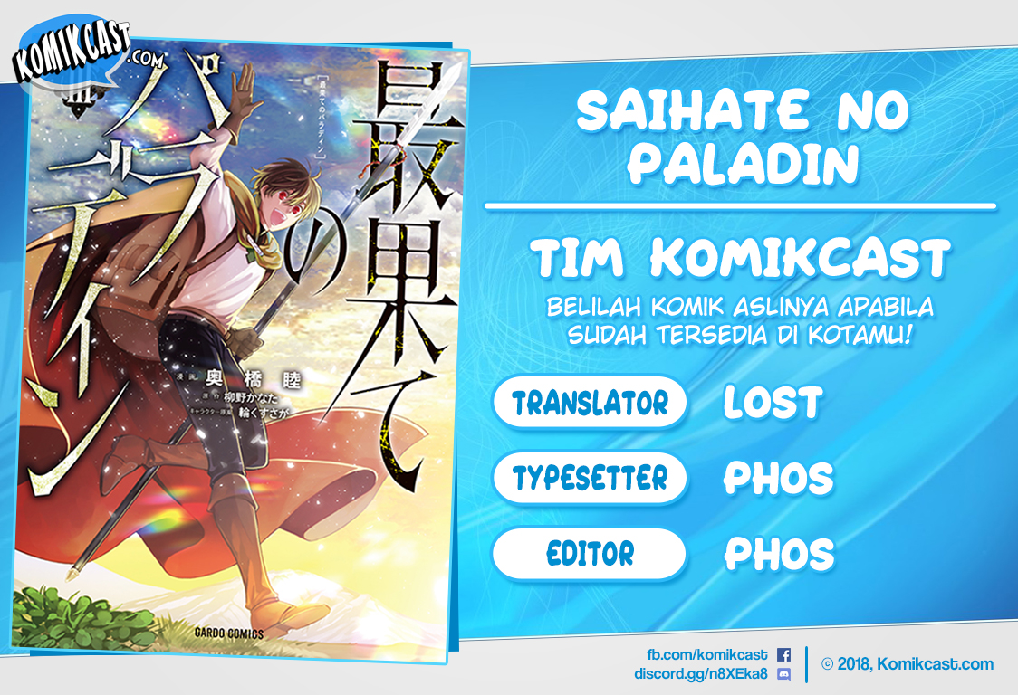 Saihate no Paladin Chapter 13 - halaman 1