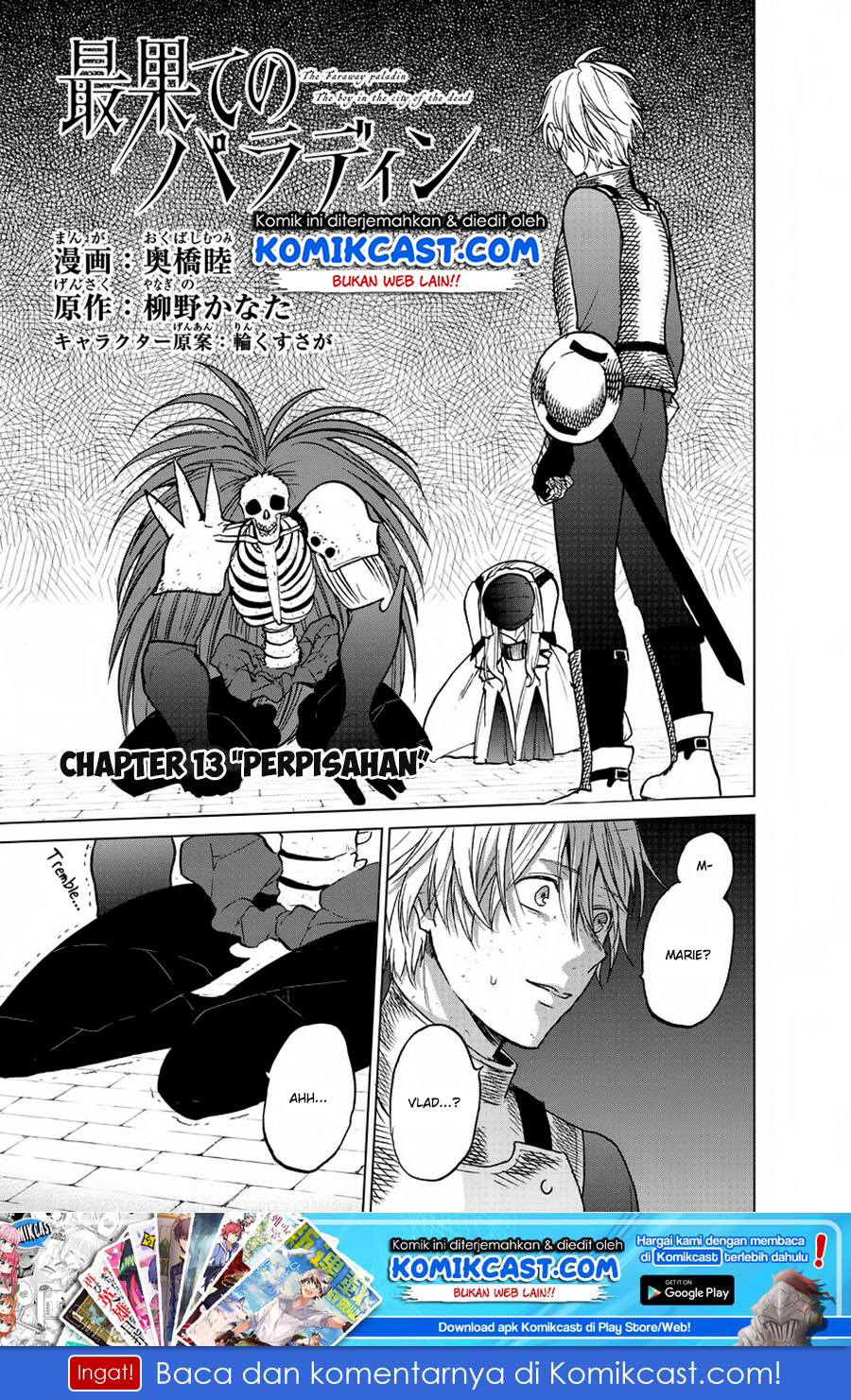 Saihate no Paladin Chapter 13 - halaman 2