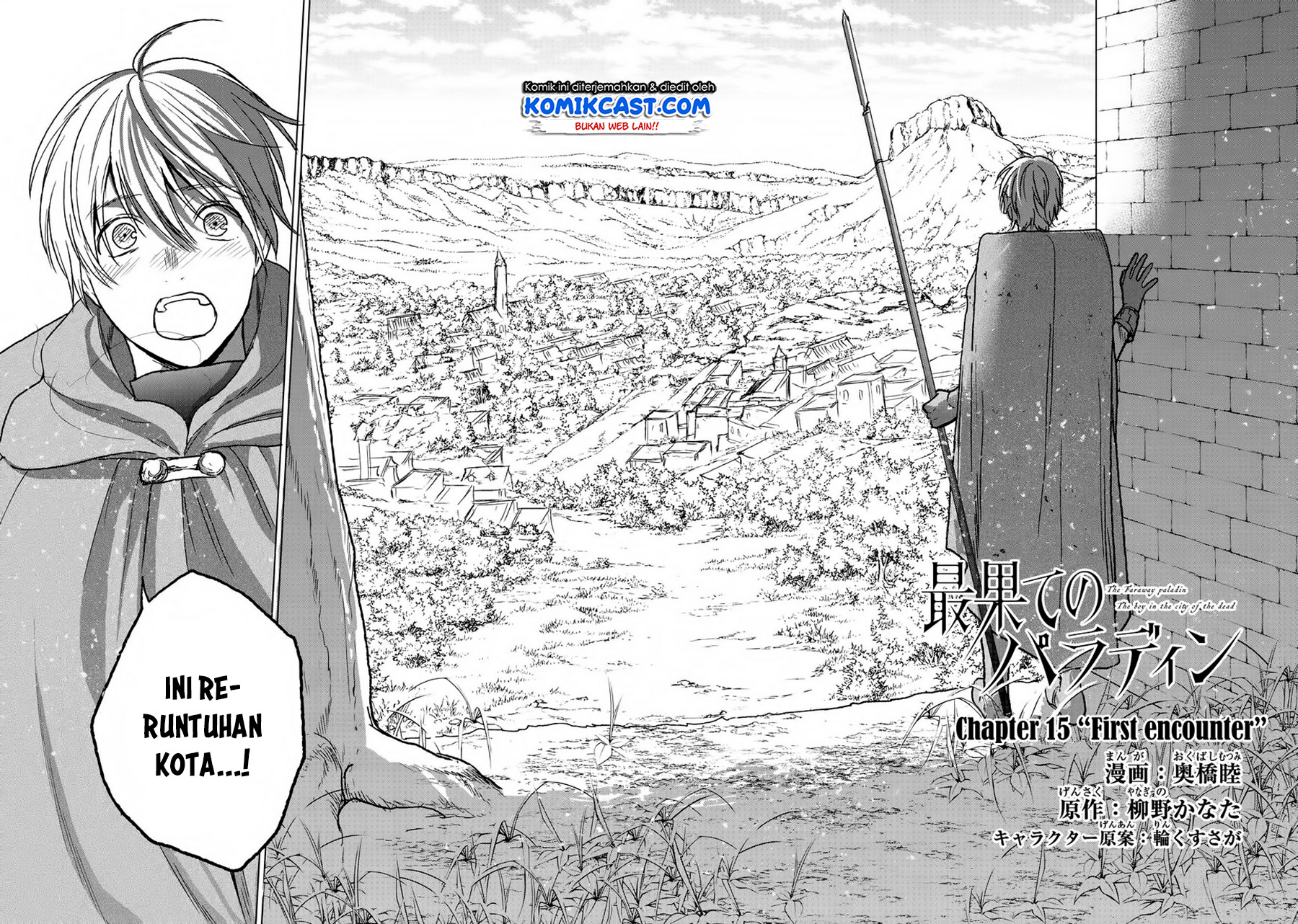 Saihate no Paladin Chapter 15 - halaman 5