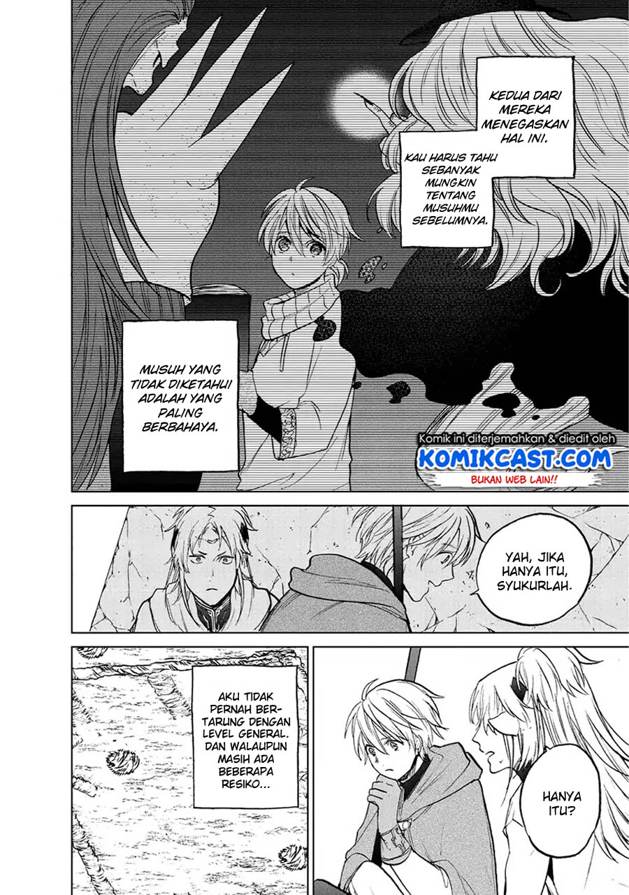 Saihate no Paladin Chapter 16 - halaman 44