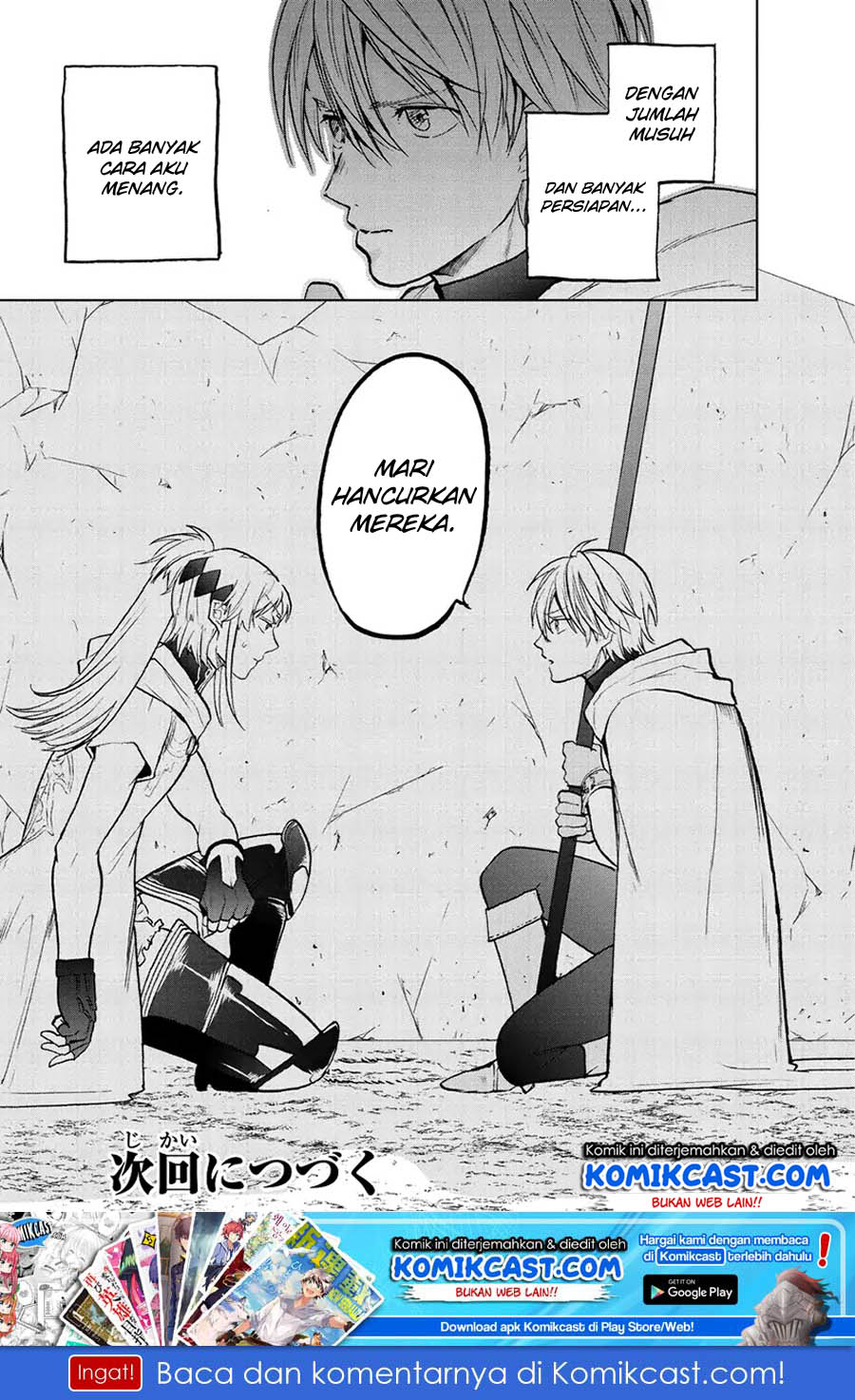 Saihate no Paladin Chapter 16 - halaman 45