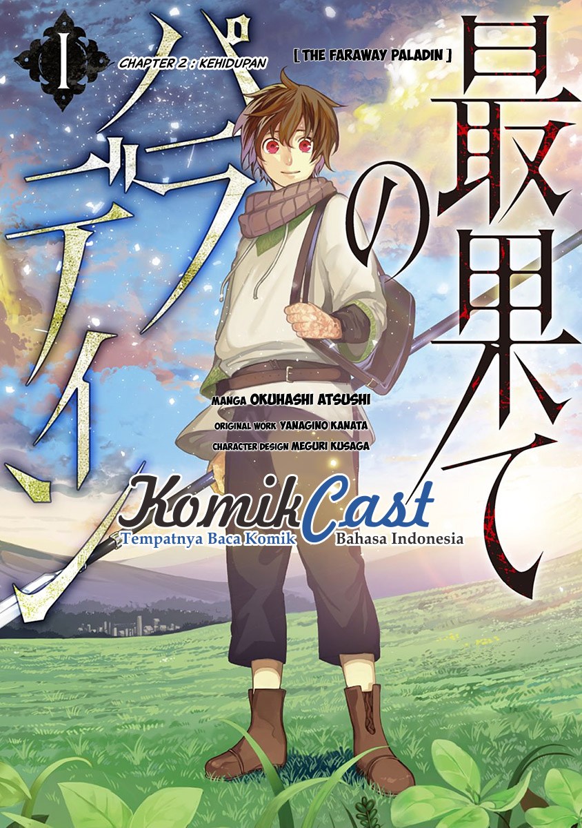 Saihate no Paladin Chapter 2 - halaman 2