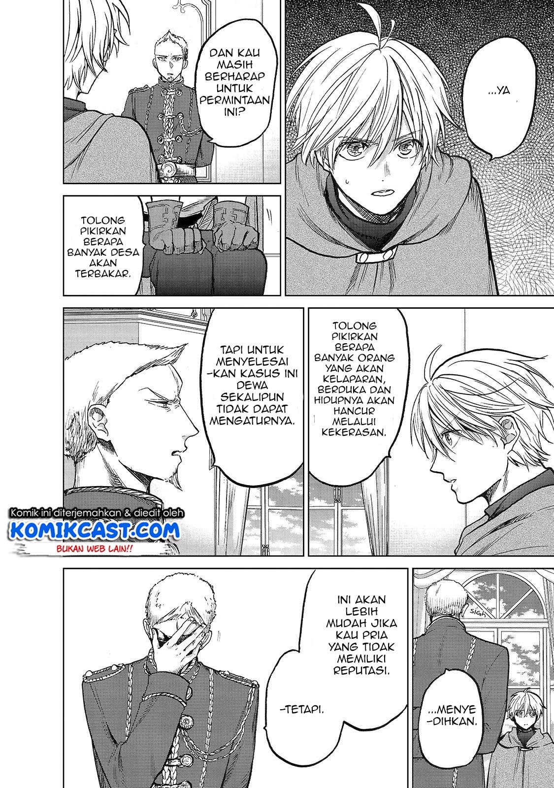 Saihate no Paladin Chapter 21 - halaman 17