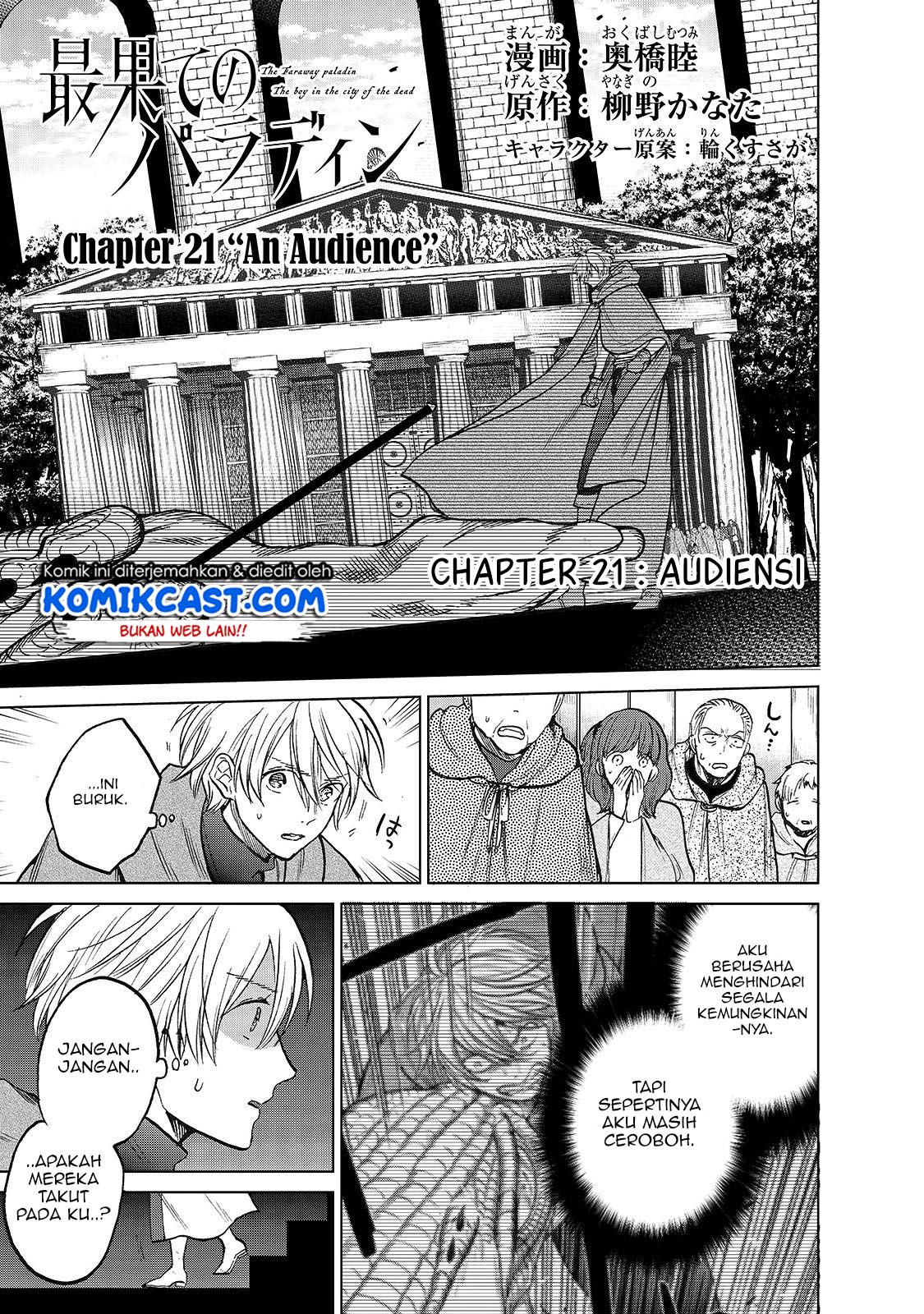 Saihate no Paladin Chapter 21 - halaman 2