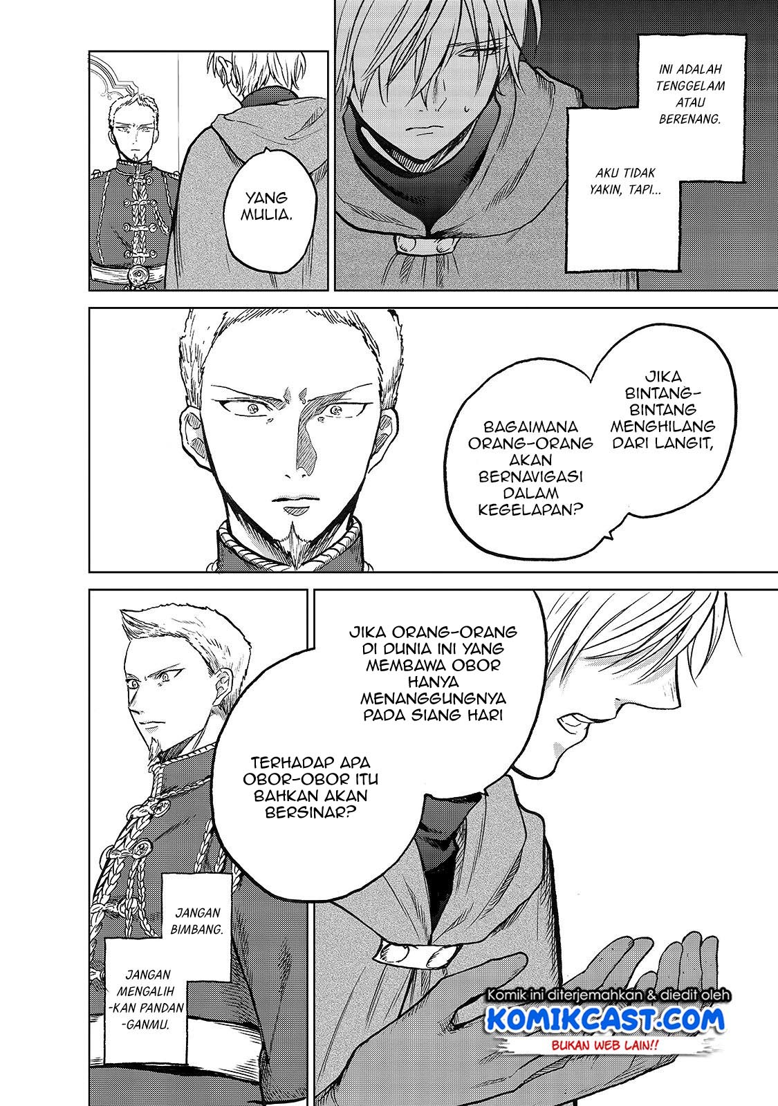 Saihate no Paladin Chapter 21 - halaman 21