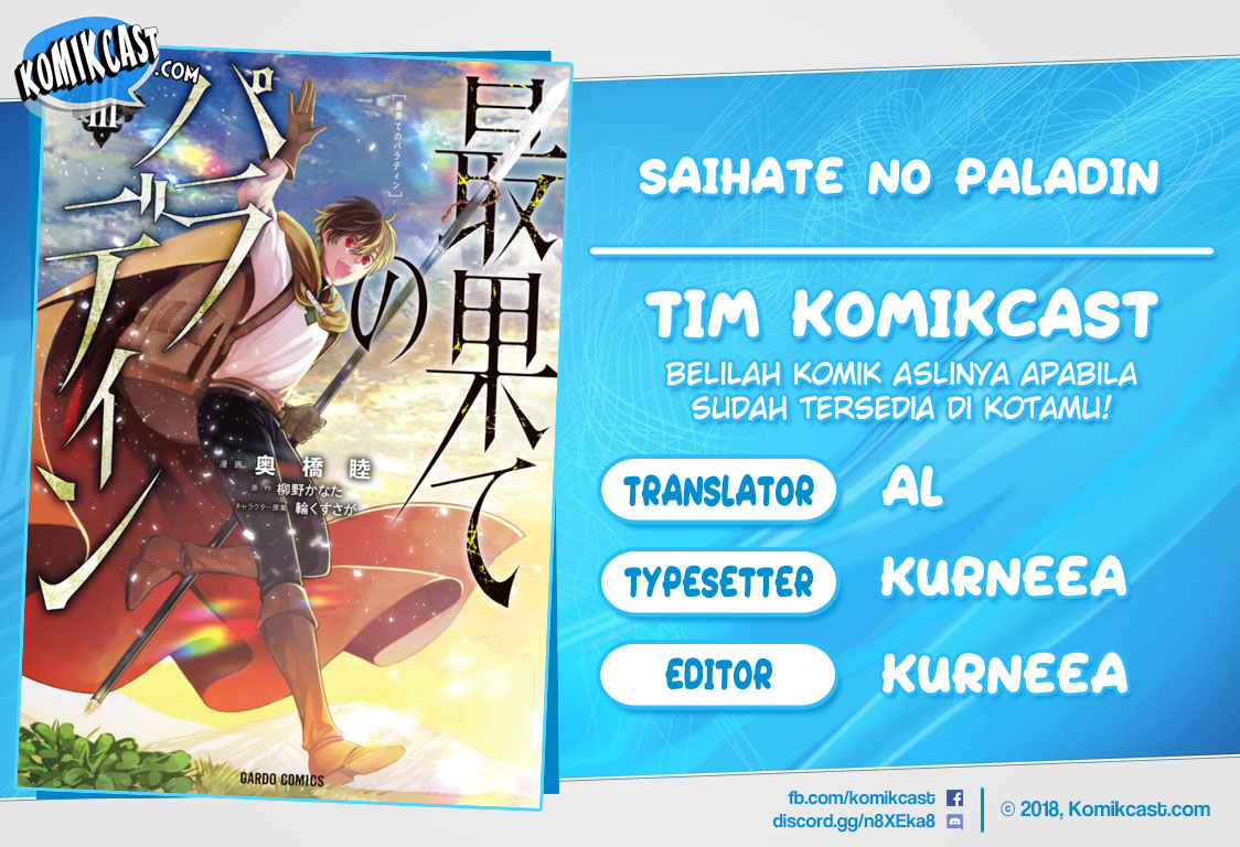 Saihate no Paladin Chapter 22 - halaman 1