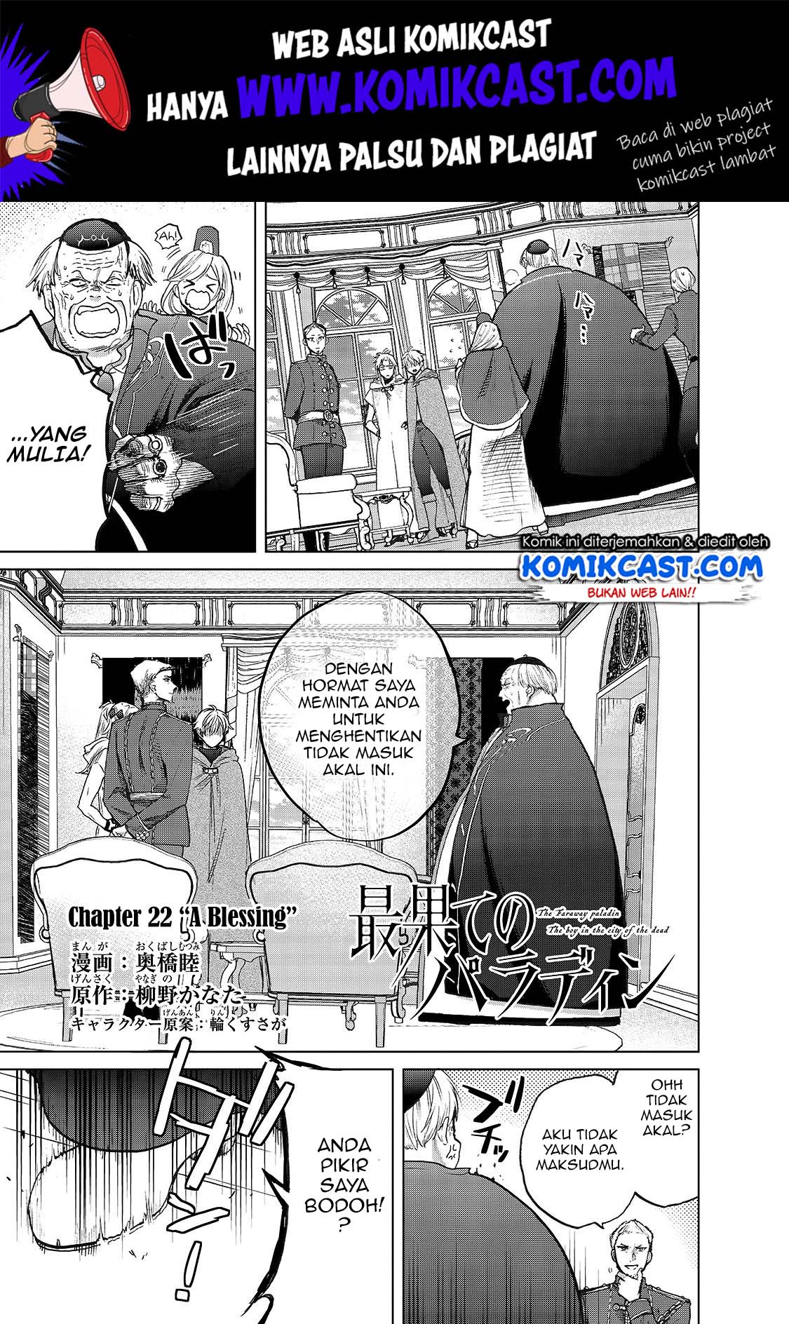 Saihate no Paladin Chapter 22 - halaman 2
