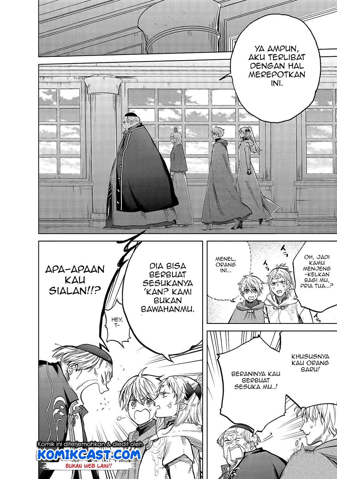 Saihate no Paladin Chapter 22 - halaman 7