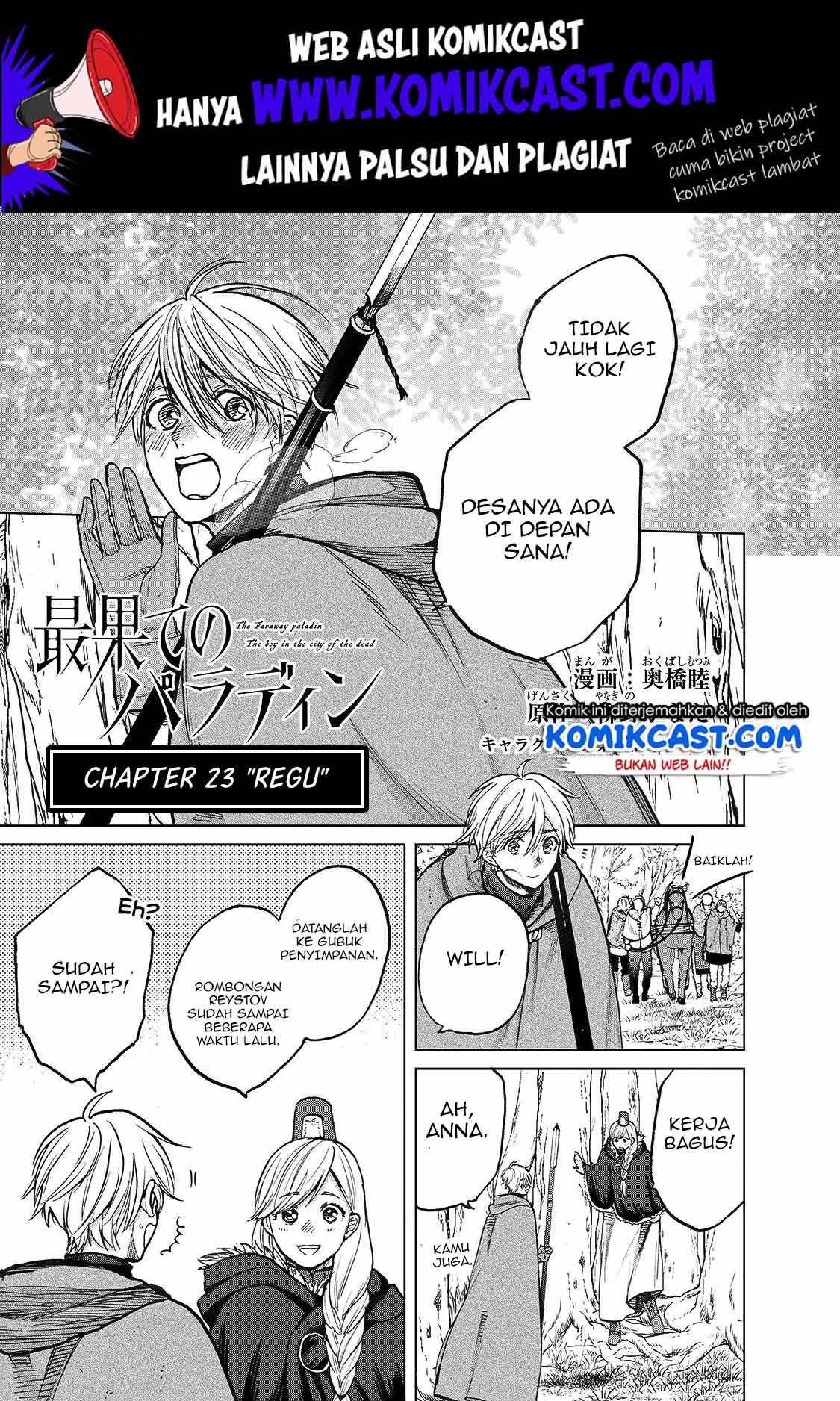 Saihate no Paladin Chapter 23 - halaman 2
