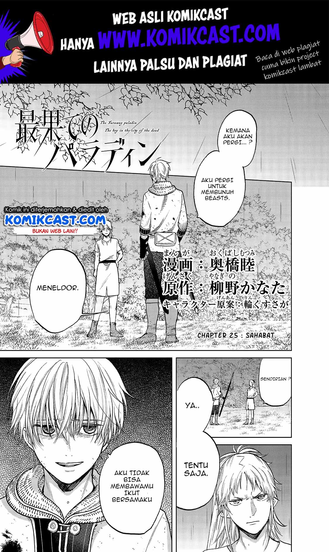 Saihate no Paladin Chapter 25 - halaman 2