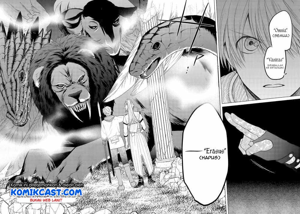 Saihate no Paladin Chapter 26 - halaman 7
