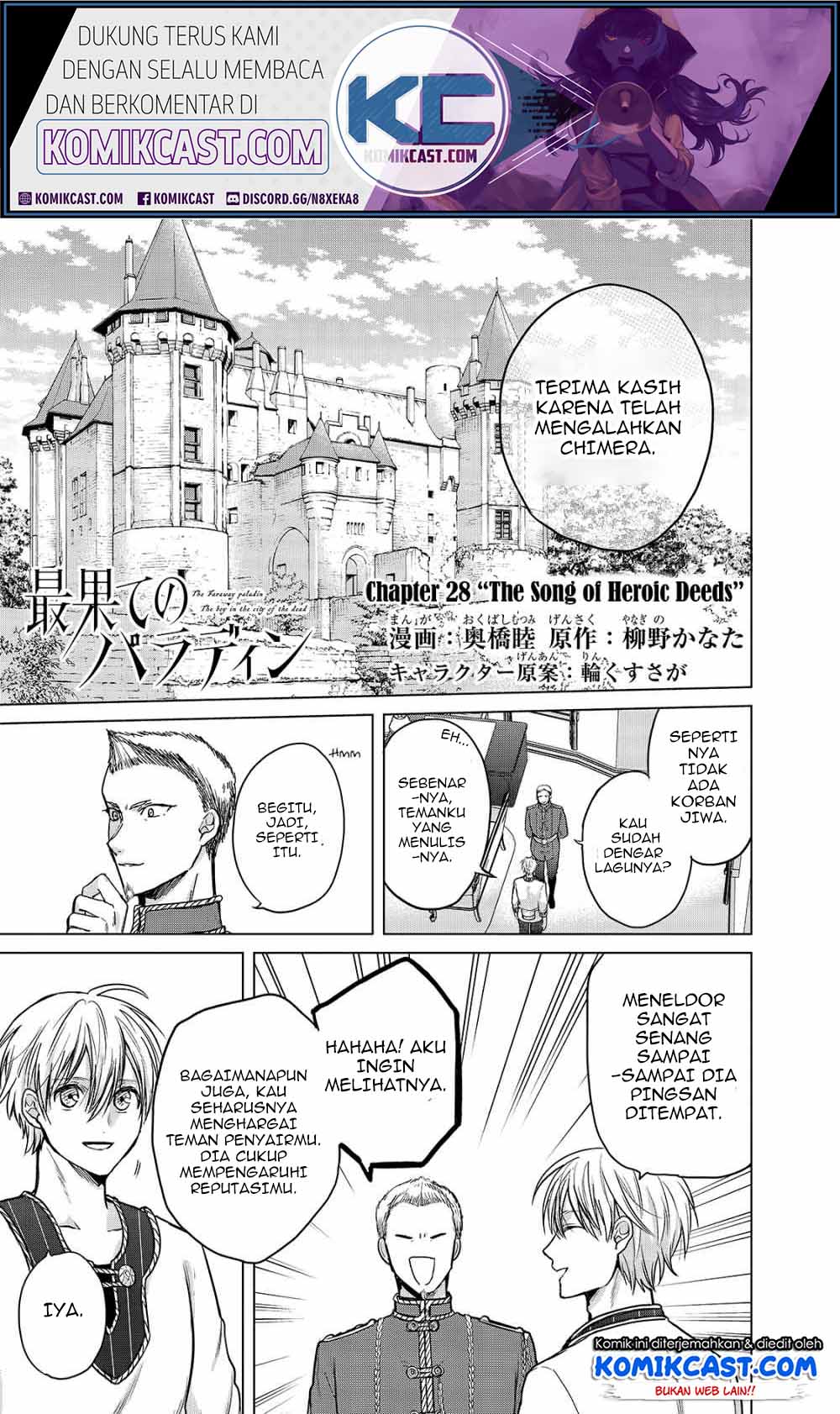 Saihate no Paladin Chapter 28 - halaman 2
