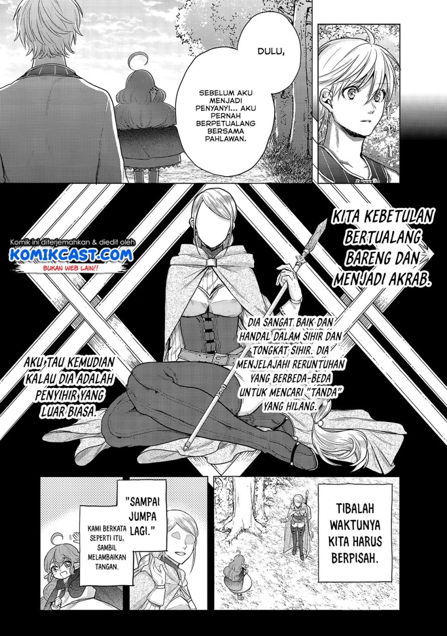 Saihate no Paladin Chapter 29 - halaman 32
