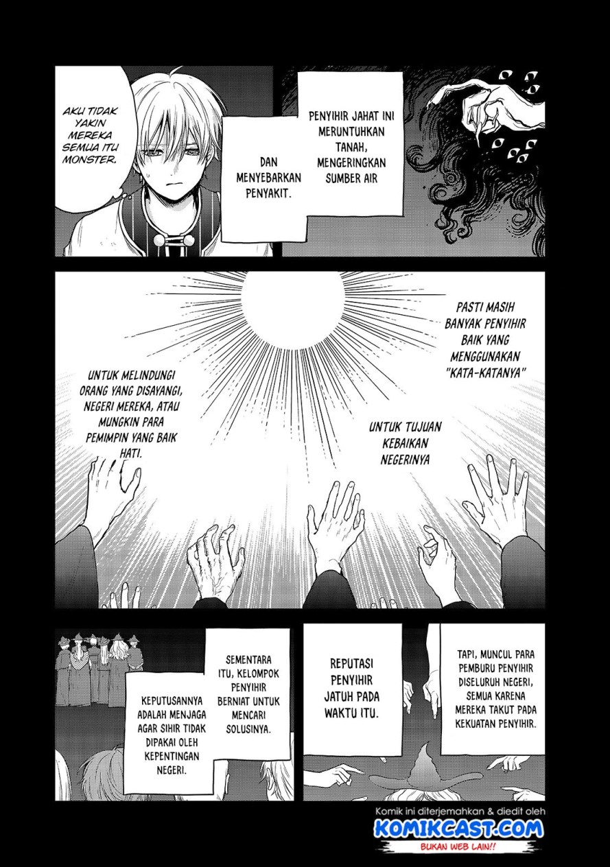 Saihate no Paladin Chapter 29 - halaman 4