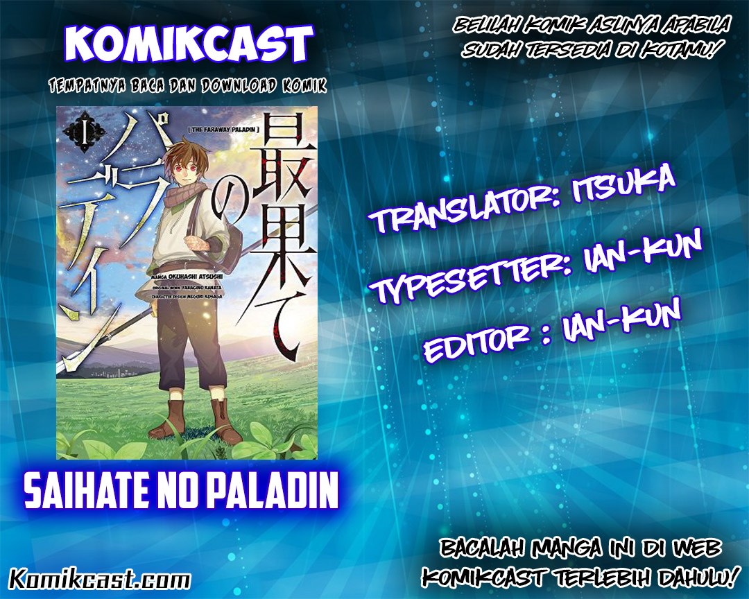 Saihate no Paladin Chapter 3 - halaman 2