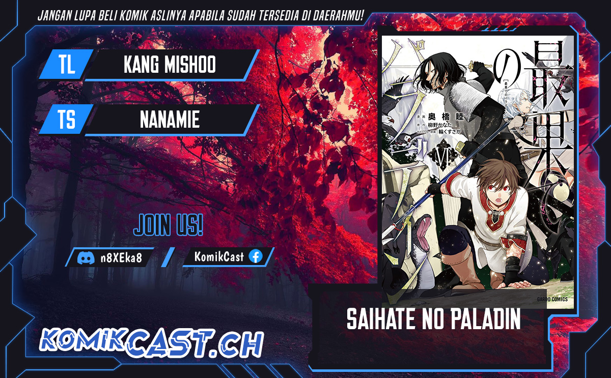 Saihate no Paladin Chapter 36 - halaman 1