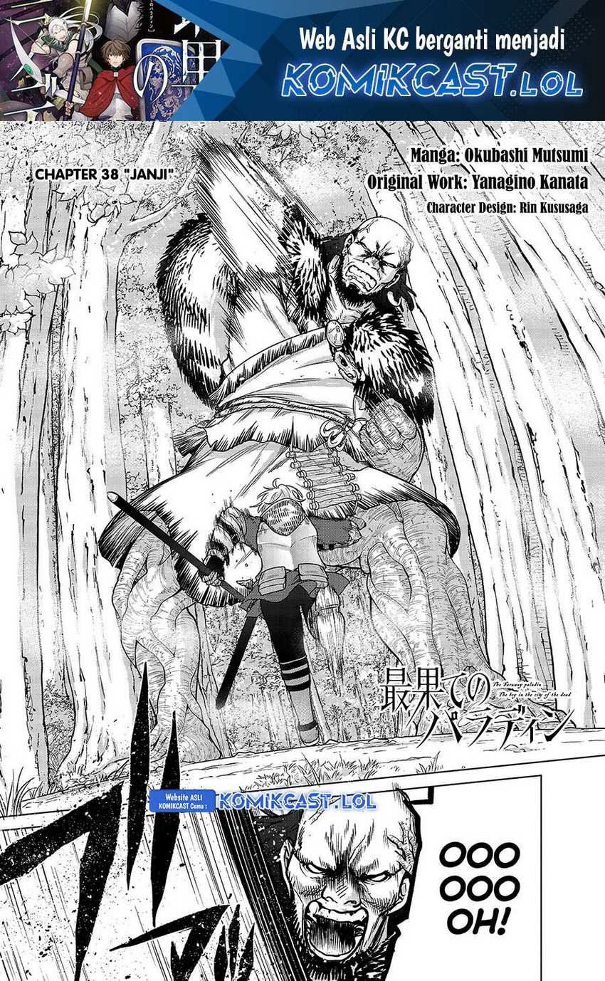 Saihate no Paladin Chapter 38 - halaman 2