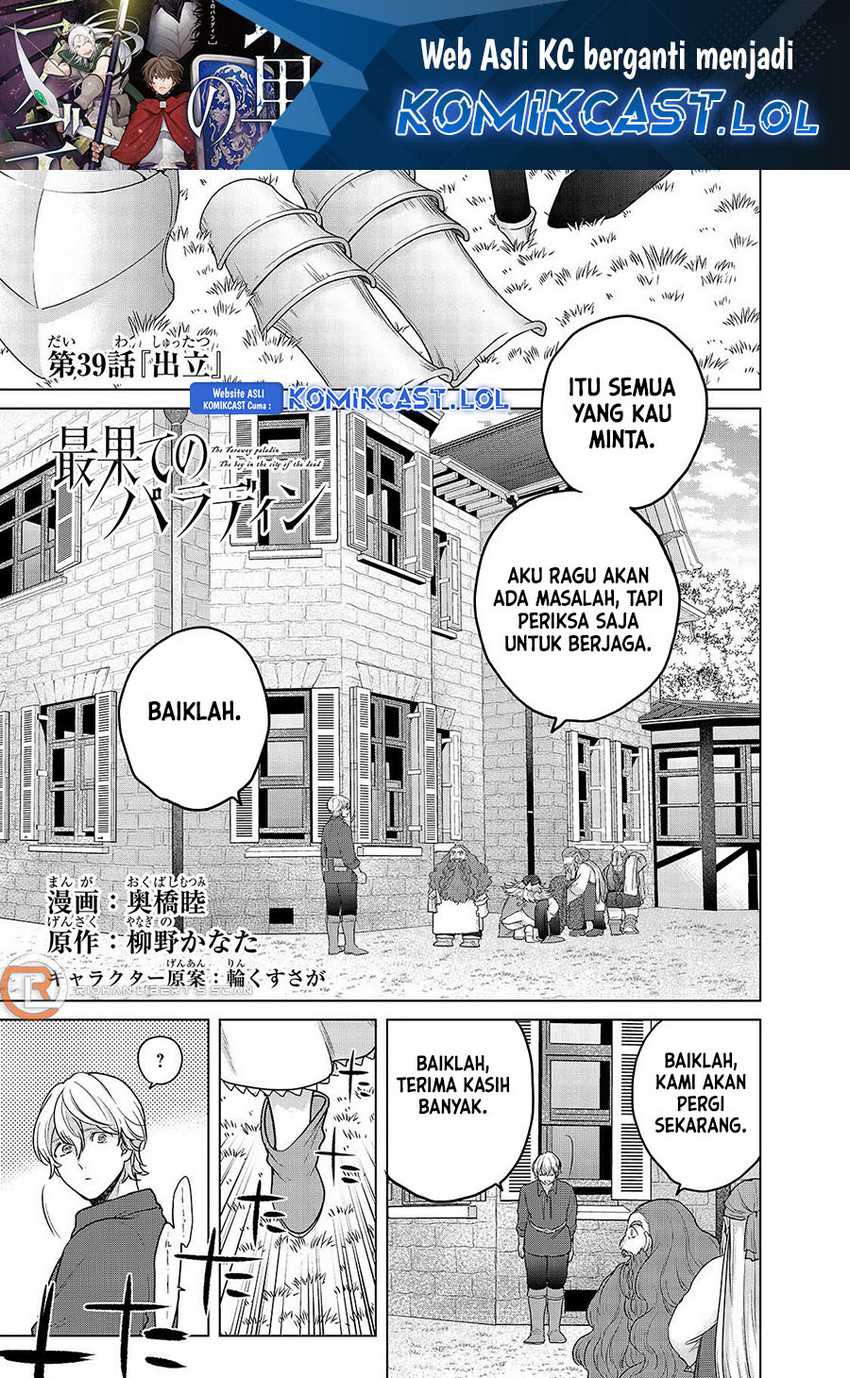 Saihate no Paladin Chapter 39 - halaman 2