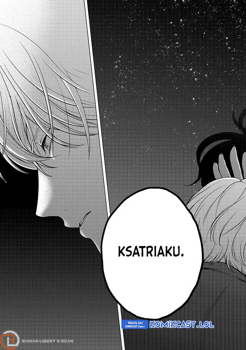 Saihate no Paladin Chapter 39 - halaman 26