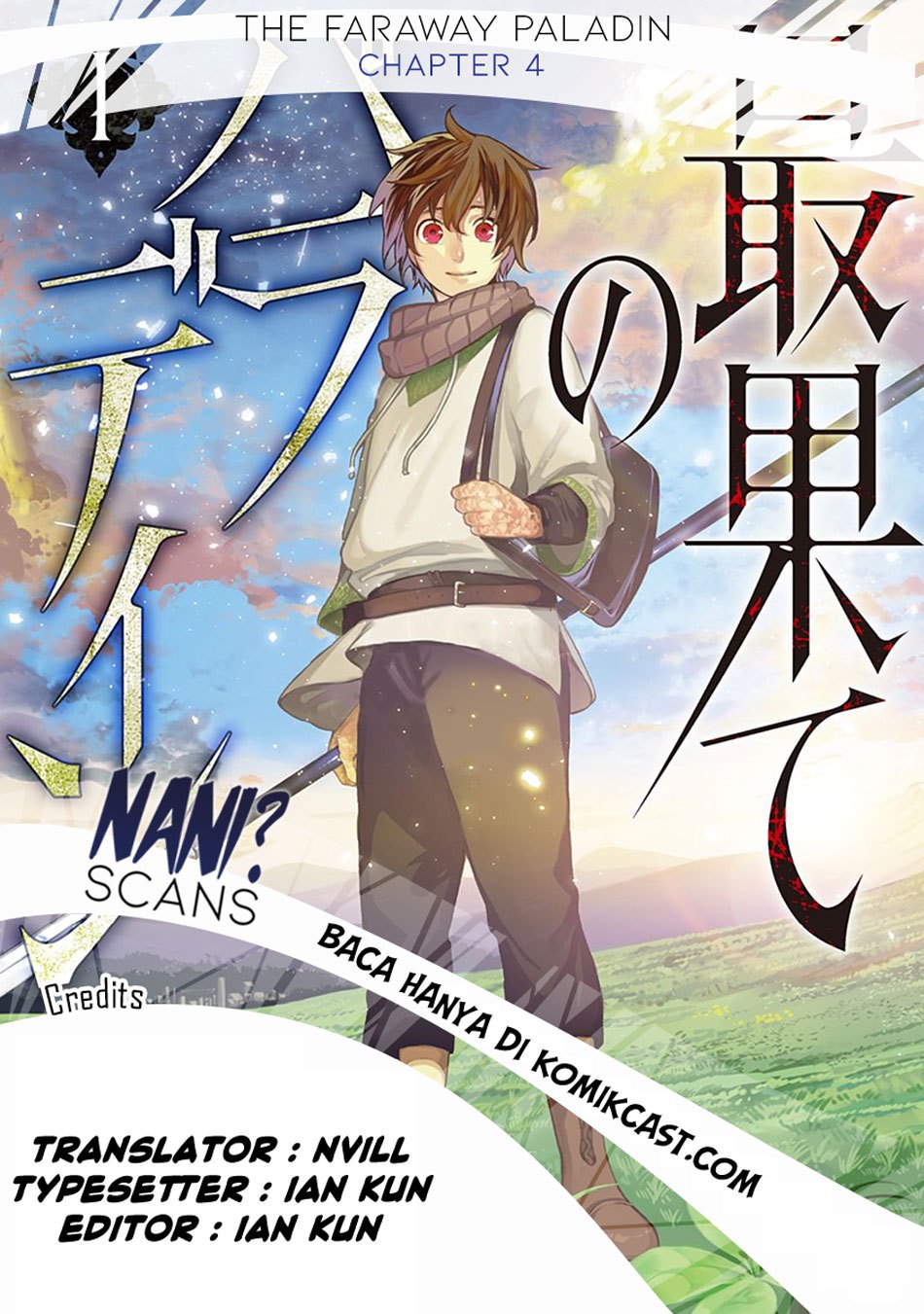 Saihate no Paladin Chapter 4 - halaman 2