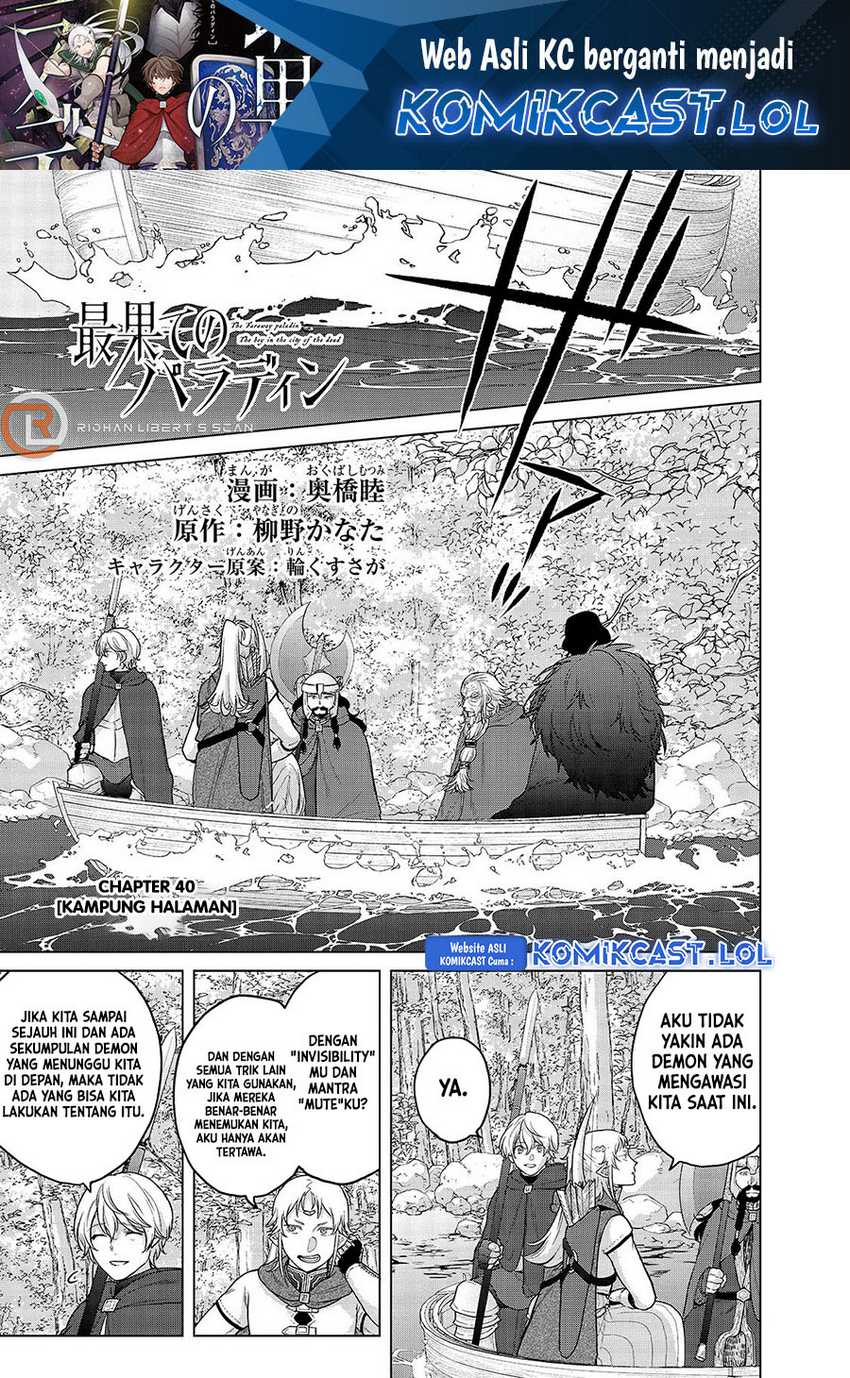 Saihate no Paladin Chapter 40 - halaman 2