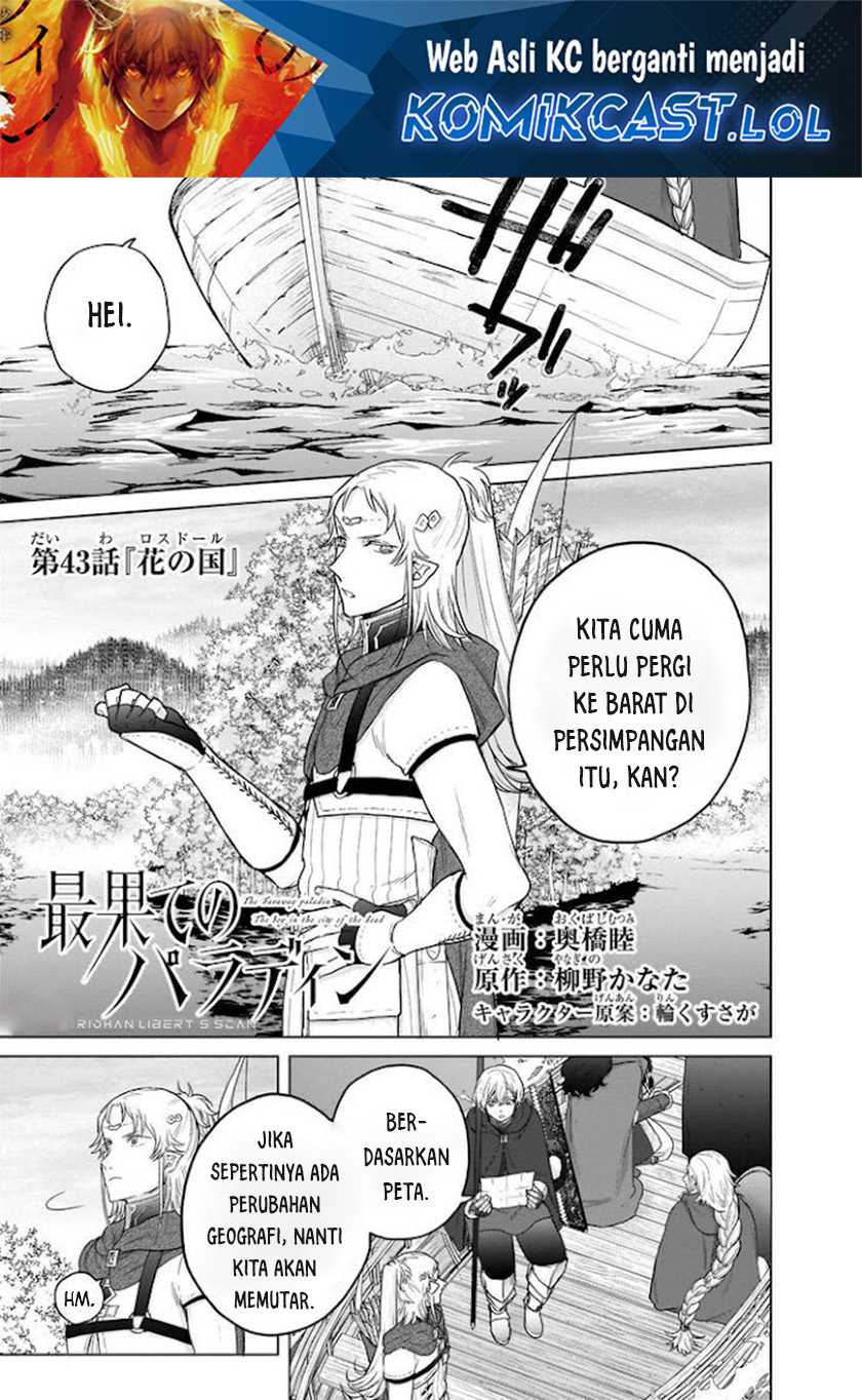 Saihate no Paladin Chapter 43 - halaman 2