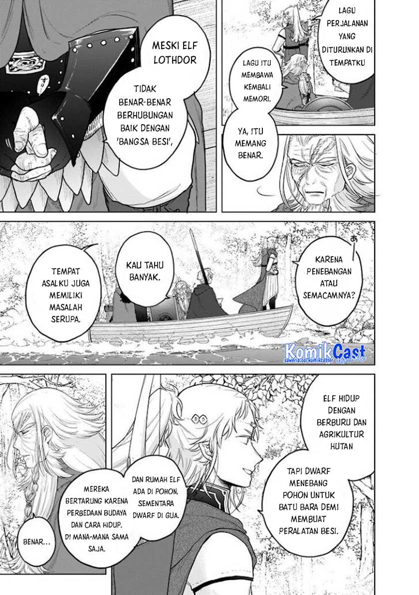 Saihate no Paladin Chapter 43 - halaman 6