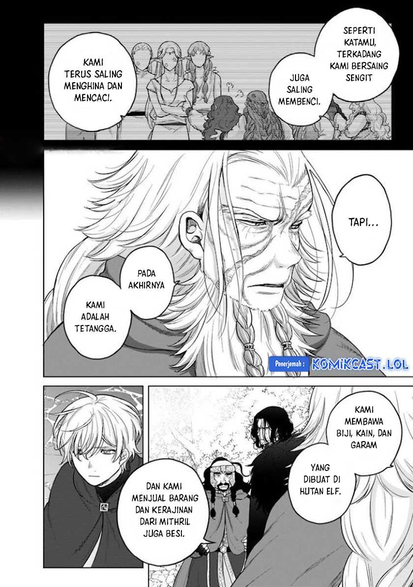 Saihate no Paladin Chapter 43 - halaman 7