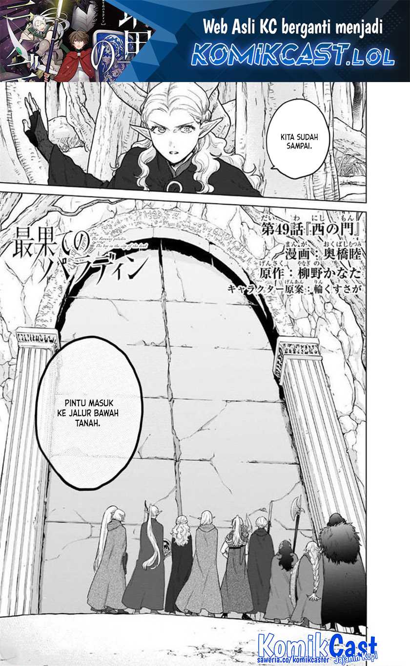 Saihate no Paladin Chapter 49 - halaman 2