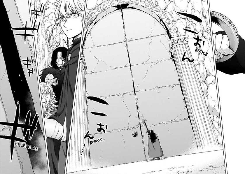 Saihate no Paladin Chapter 49 - halaman 7
