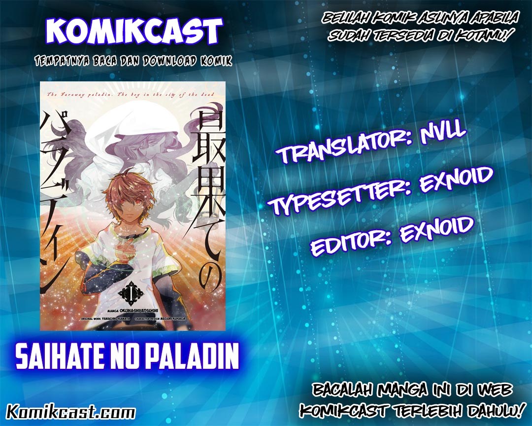 Saihate no Paladin Chapter 5 - halaman 1