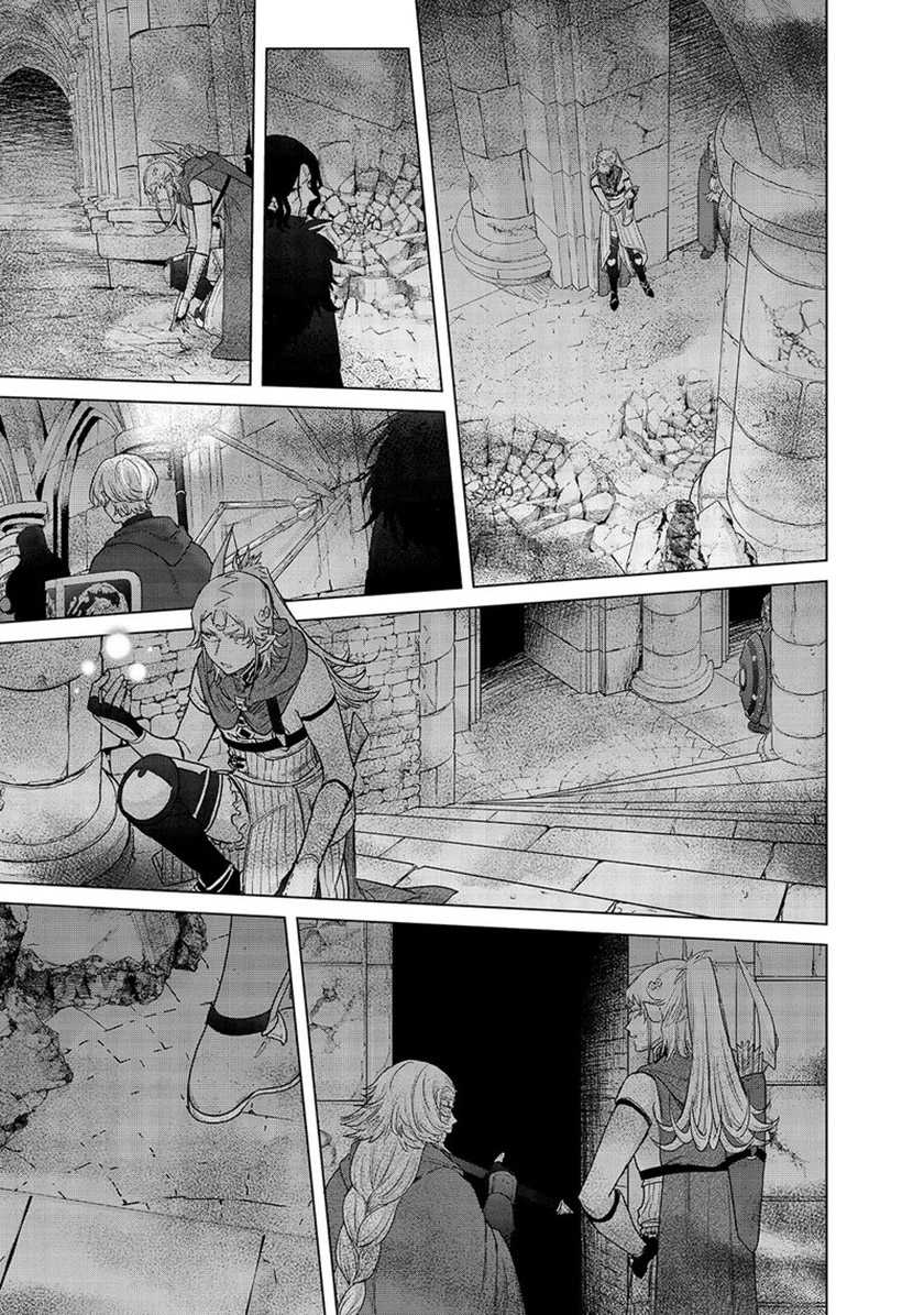 Saihate no Paladin Chapter 50 - halaman 7