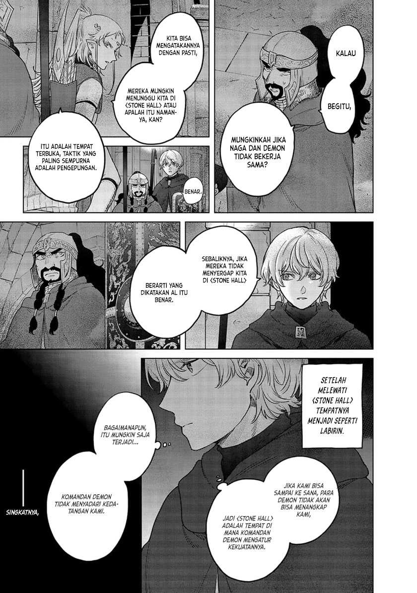 Saihate no Paladin Chapter 50 - halaman 9