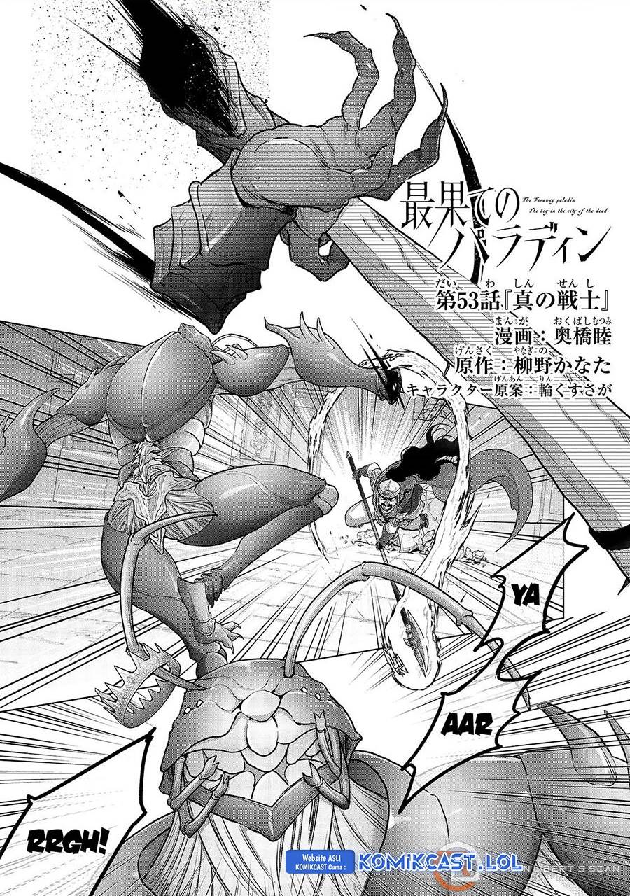 Saihate no Paladin Chapter 53 - halaman 1