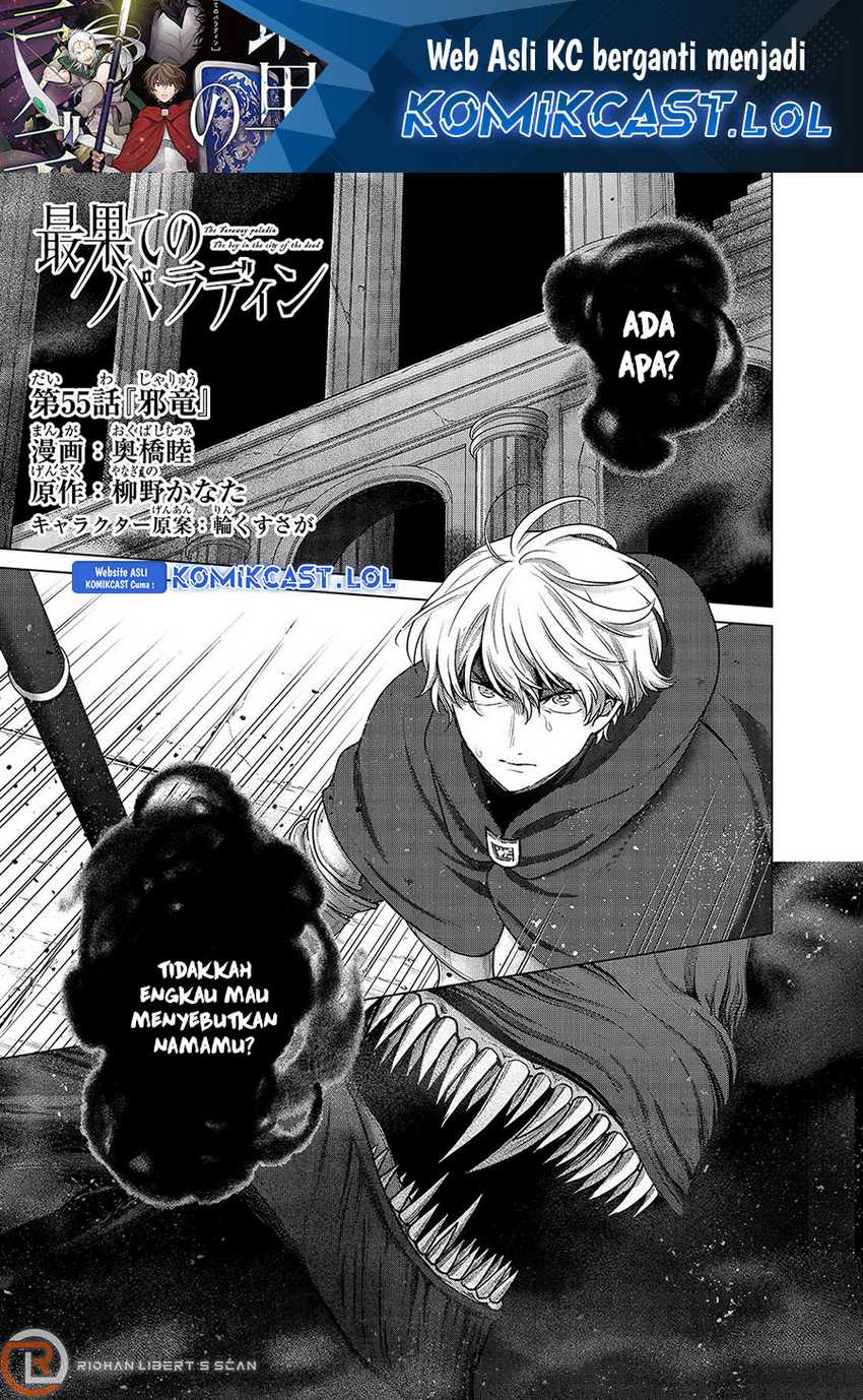 Saihate no Paladin Chapter 55 - halaman 2
