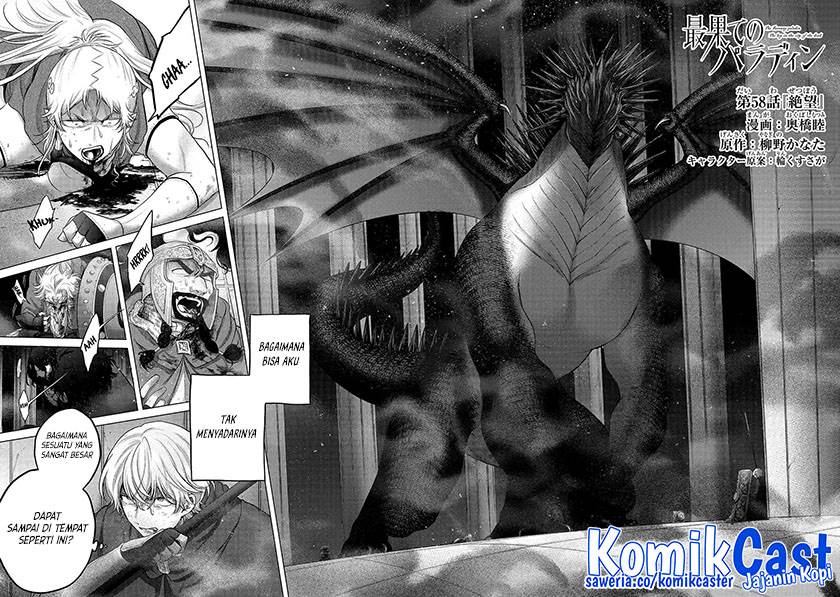Saihate no Paladin Chapter 58 - halaman 2
