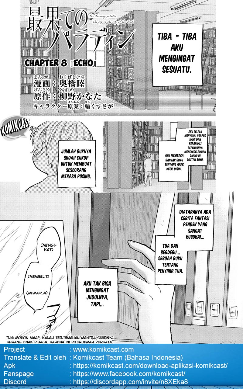 Saihate no Paladin Chapter 8 - halaman 3