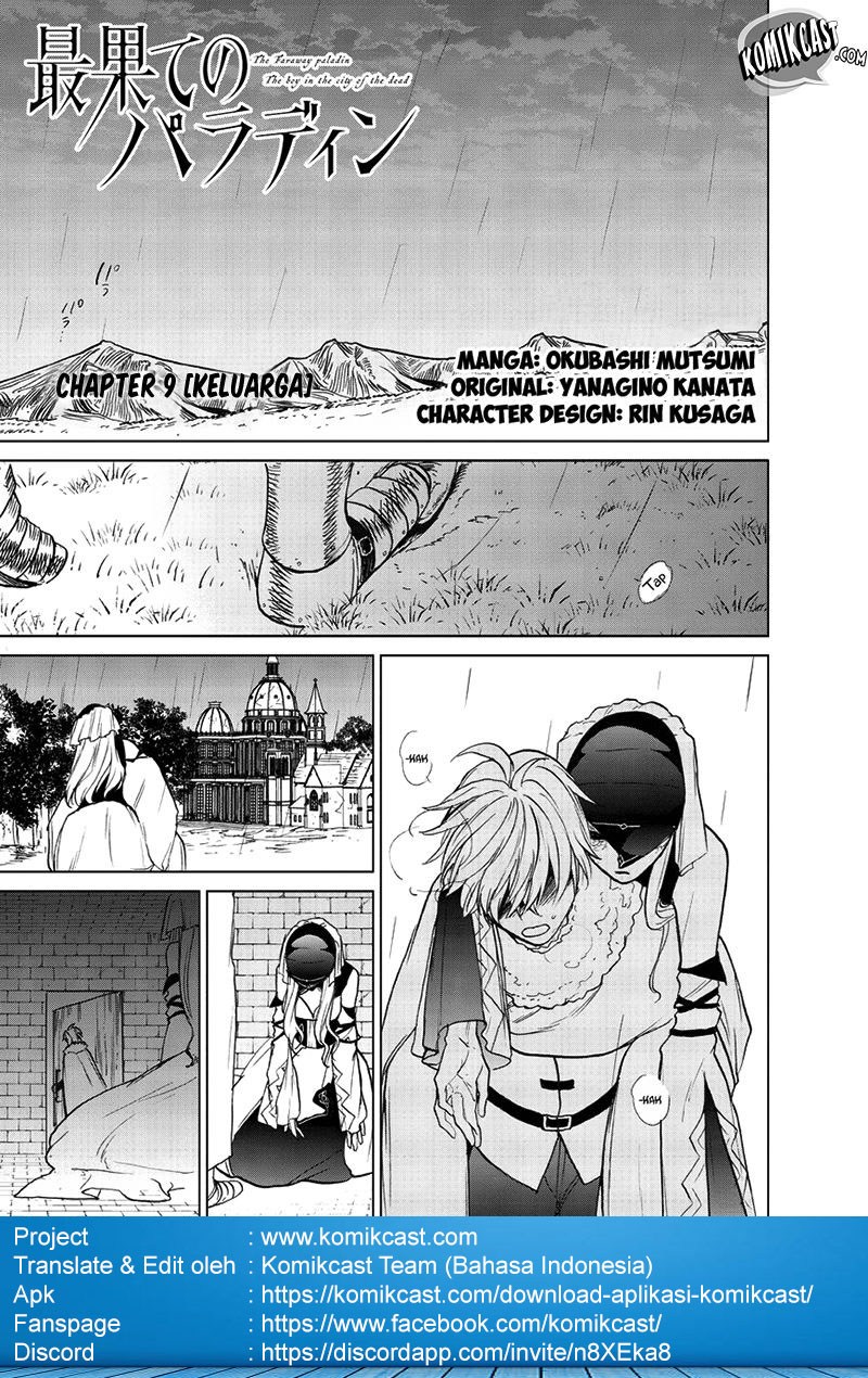 Saihate no Paladin Chapter 9 - halaman 3