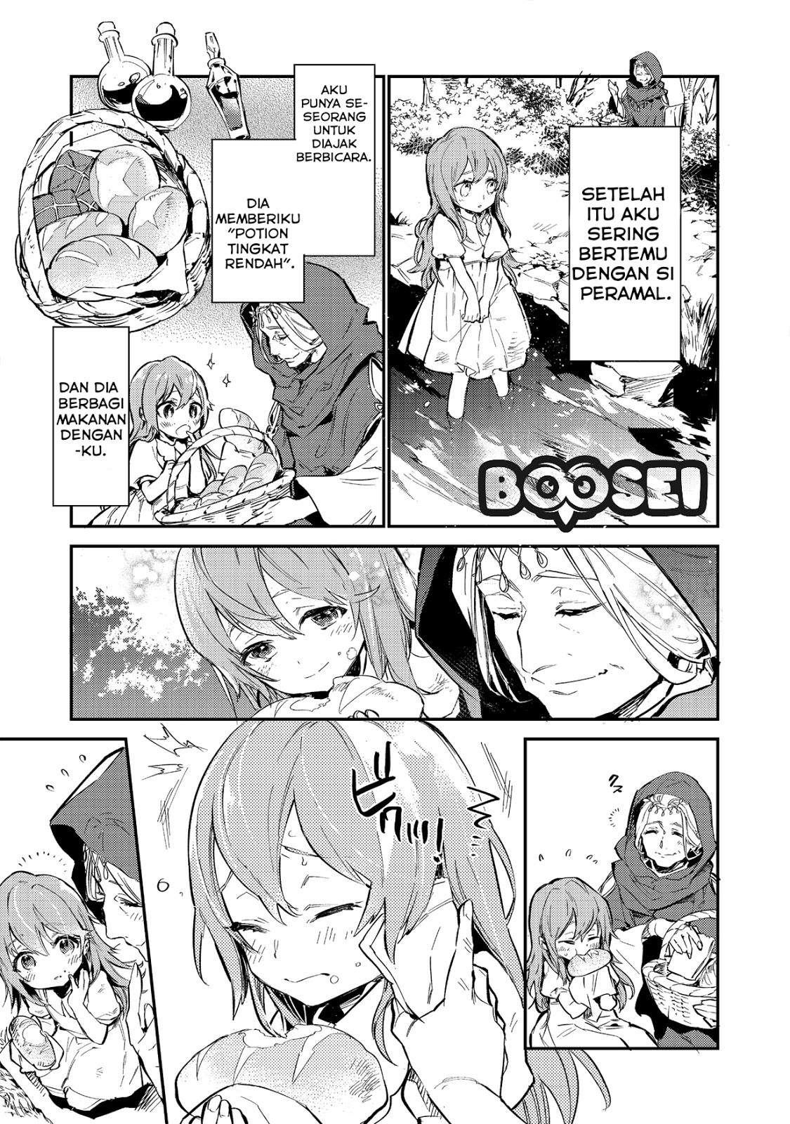 Saijaku Tamer wa Gomi Hiroi no Tabi wo Hajimemashita Chapter 1 - halaman 17